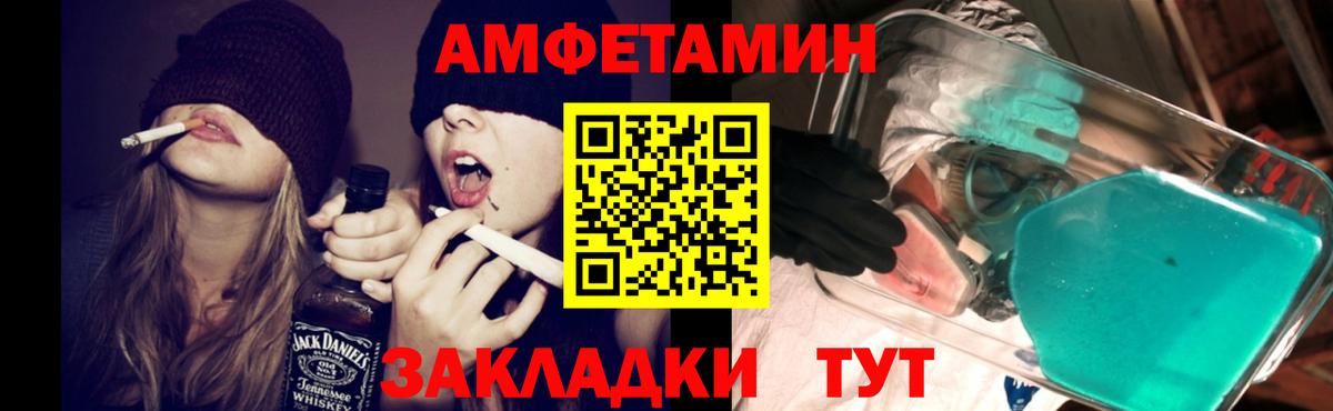 АМФ  Амфетамин 98%  Вход с VPN  Грозный 