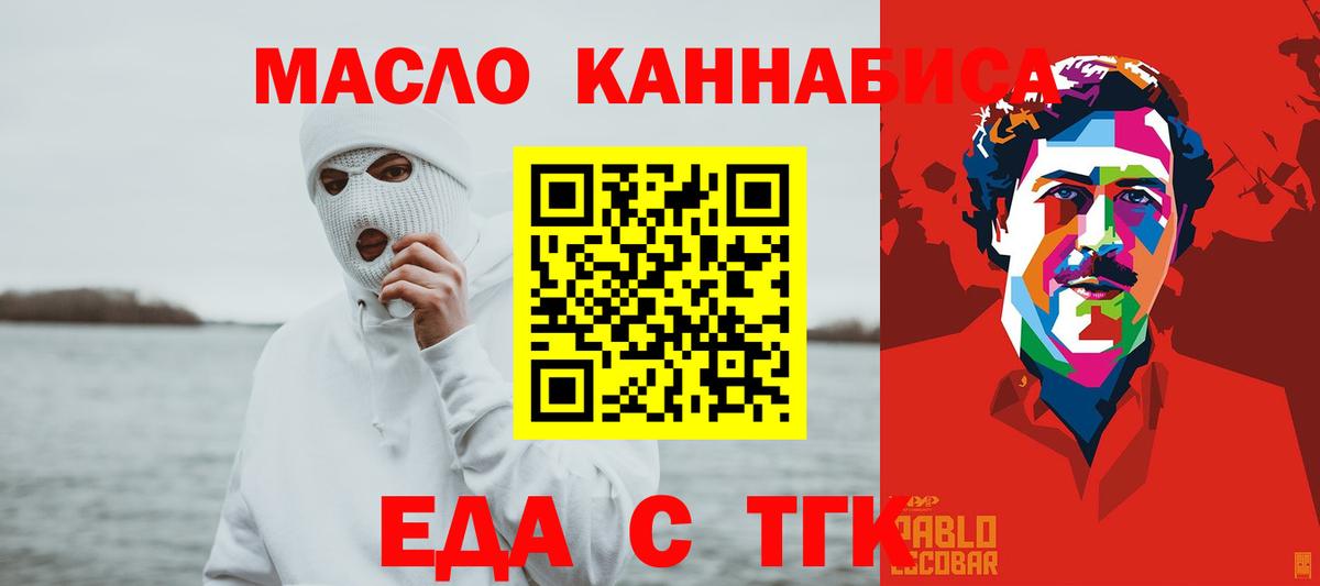 Грозный  Печенье с ТГК марихуана  Вход с VPN 