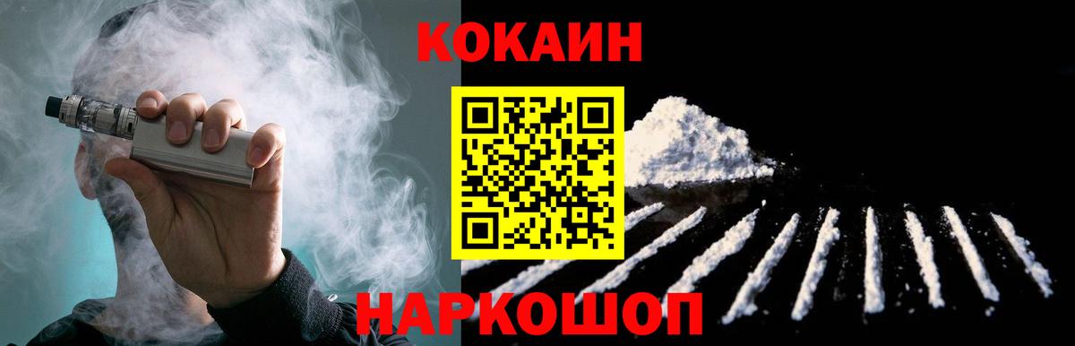 Грозный  Cocaine 98%  COCAIN  Вход с VPN  Cocaine 98% 