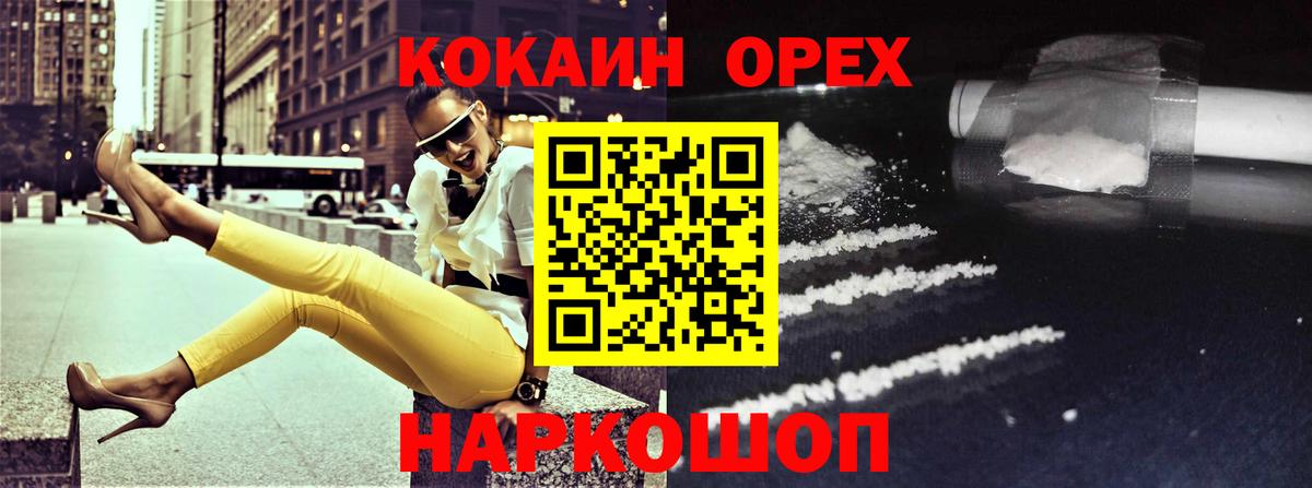 COCAIN 98% Грозный