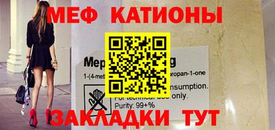 меф Ирбит