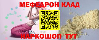трава Канаш