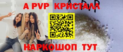 меф Ирбит