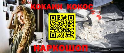 наркотики Камышлов