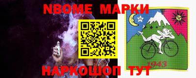 меф Ирбит