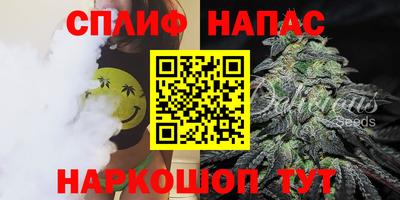 трава Канаш