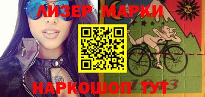 PSILOCYBIN Кандалакша