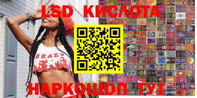 трава Канаш