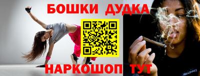 наркотики Камышлов