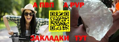 прущие крисы Ипатово