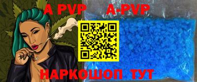 альфа пвп VHQ Изобильный