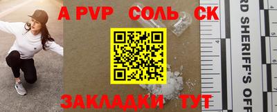 альфа пвп VHQ Изобильный