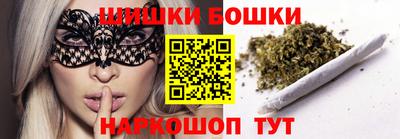 наркотики Камышлов