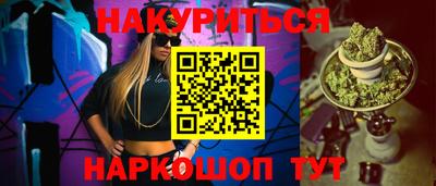 прущие крисы Ипатово