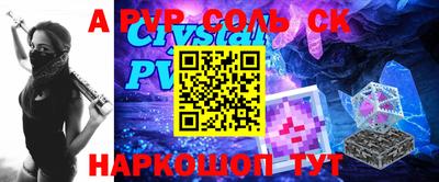меф Ирбит