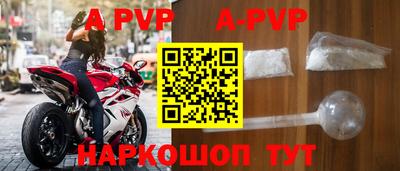 прущие крисы Ипатово