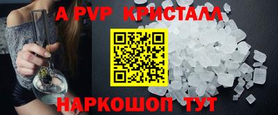 прущие крисы Ипатово