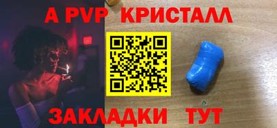 трава Канаш