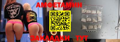 меф Ирбит