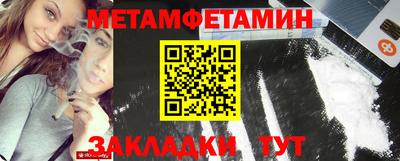 наркотики Камышлов