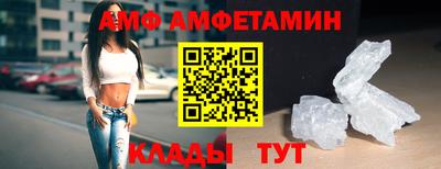 прущие крисы Ипатово