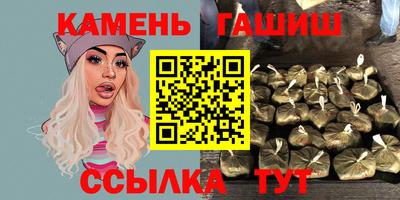 прущие крисы Ипатово