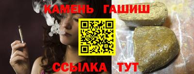 трава Канаш
