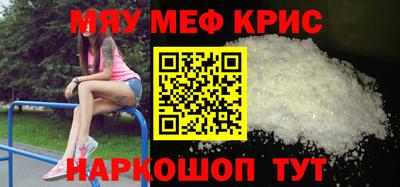 меф Ирбит