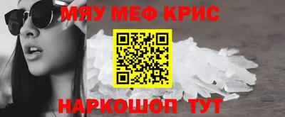 прущие крисы Ипатово