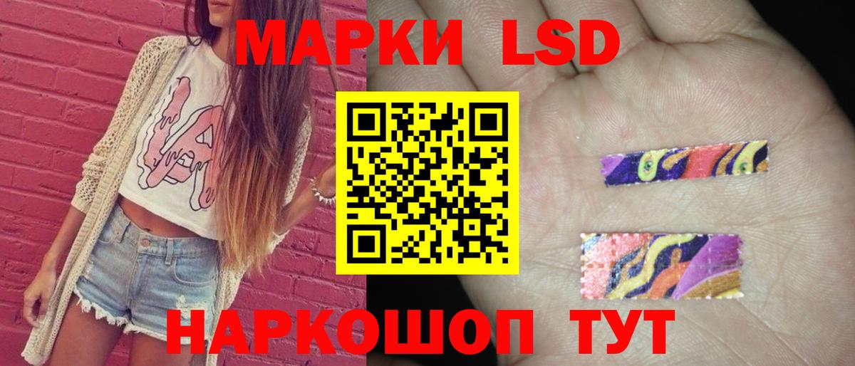 ЛСД экстази ecstasy  LSD-25 экстази кислота  Грозный  ЛСД экстази  Вход с VPN 