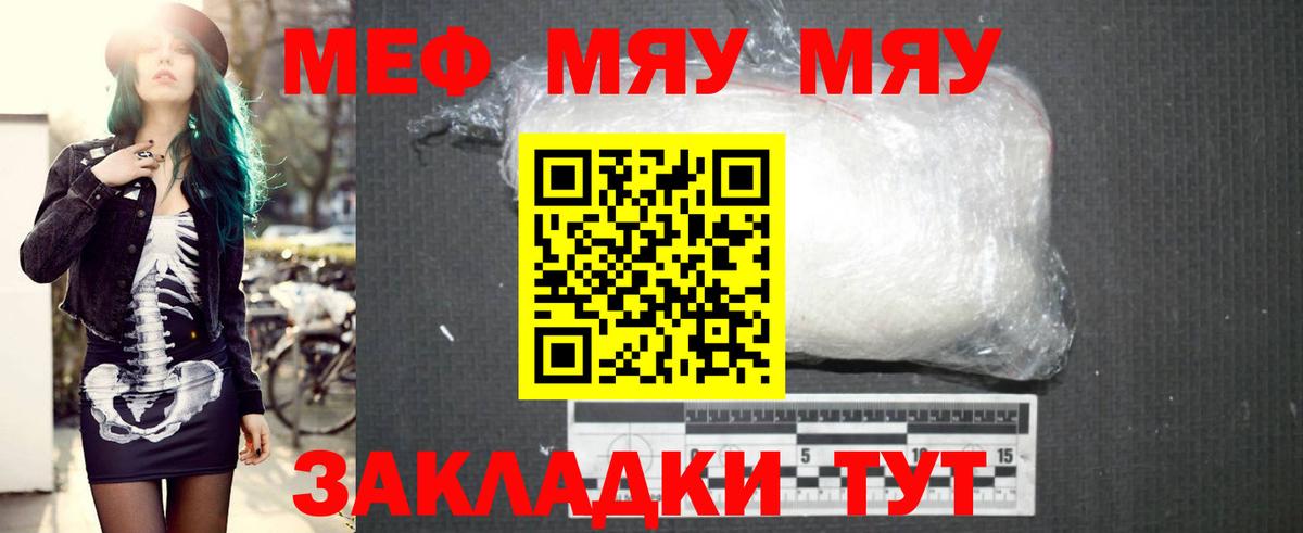 МЕФ  Грозный