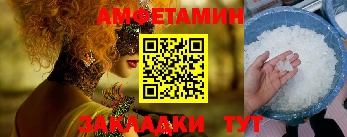 Грозный  Метамфетамин кристалл  Вход с VPN 
