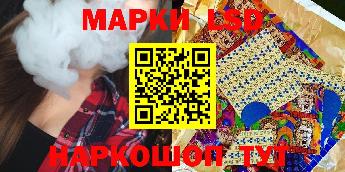 Марки NBOMe 1,8мг  Наркотические марки  Грозный  магазин продажи   Марки NBOMe 1,8мг  Вход с VPN 