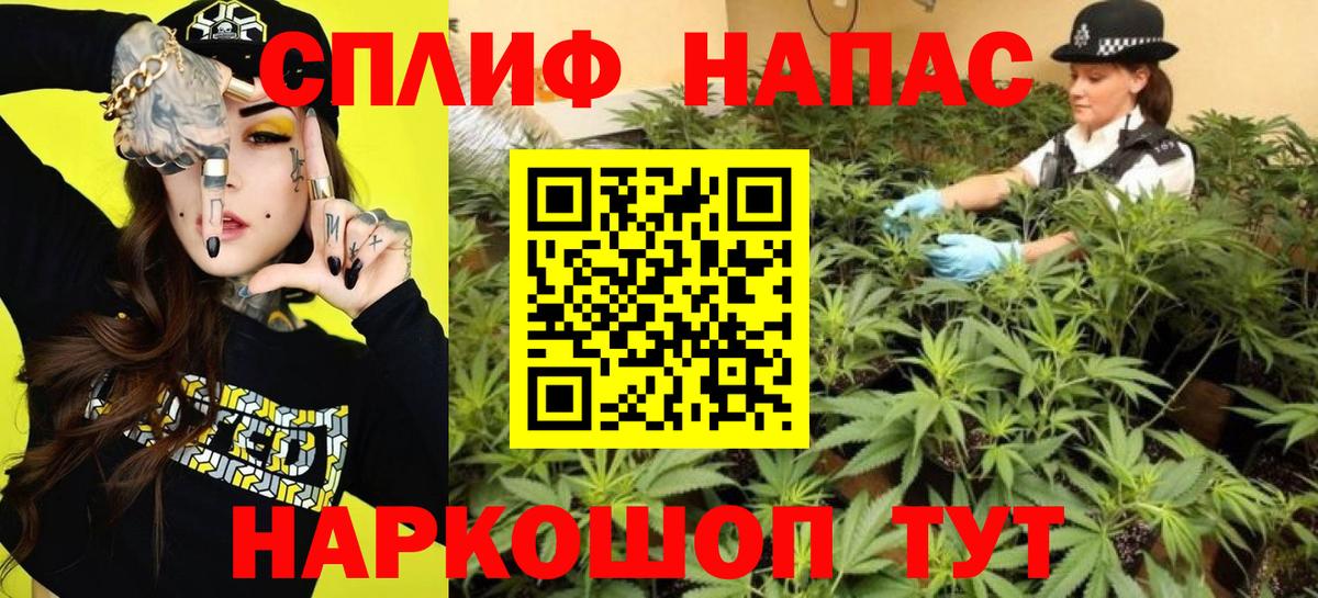Грозный  Канабис гибрид  Вход с VPN  МАРИХУАНА AK-47  Конопля тримм 